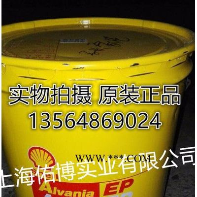 日本昭和 殼牌愛(ài)萬(wàn)利EP R00號(hào)極壓潤(rùn)滑脂 showa Shell Alvania EP  R00極壓脂