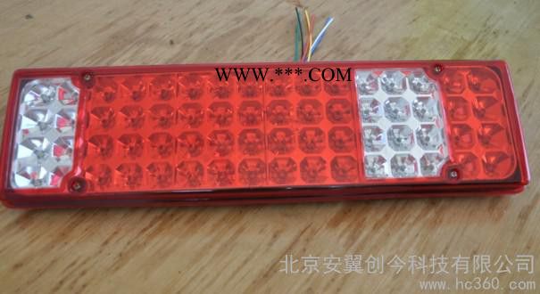 供應勝達鐵斯太爾王后尾燈多功能轉向燈剎倒車燈LED尾燈