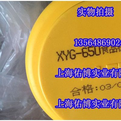 愛(ài)潤(rùn)斯XYG-209 高溫軸承脂-40℃~290℃高速軸承潤(rùn)滑脂1KG