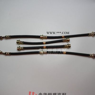 長安奧拓  前后制動軟管 剎車軟管 剎車油管[1套4根]