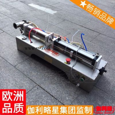 機械式灌裝機 剎車油灌裝機 高精度食用油灌裝機 秦