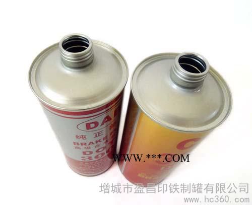 供應Φ85剎車油罐，機油罐，馬口鐵罐，鐵罐、汽車制動液罐