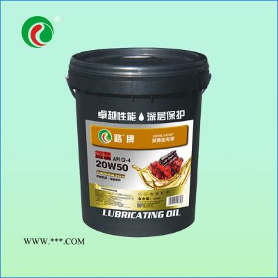 路牌超霸 柴油機油 柴機油價格 柴機油批發 CI-4 柴油機油批發 柴油機油加盟 15W40 18L