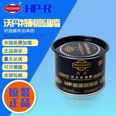 德國沃丹  軸承潤滑脂黃油潤滑油機械耐高溫鋰基脂800G挖掘機潤滑脂