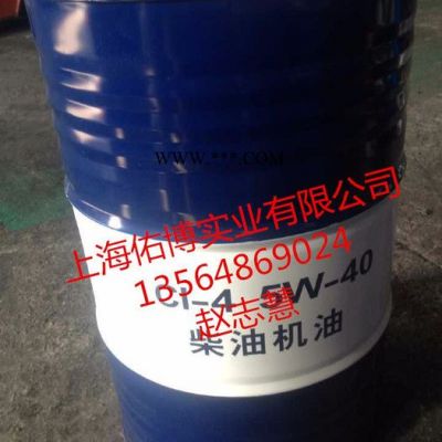 昆侖牌天威CH-4 15W-40柴機油 昆侖15W-40柴油機油 CH系列柴機油