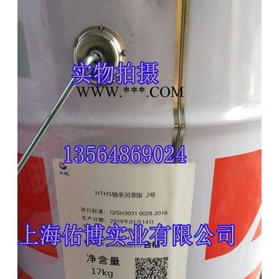 長城PR-1型鐵道車輛車軸軸頸卸荷槽專用防銹脂 PR-1防銹潤滑脂17KG