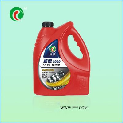 臺灣路牌 極速1000 汽機油 SG 汽油機油標號 汽機油和柴機油能混用 汽機油和柴機油區別