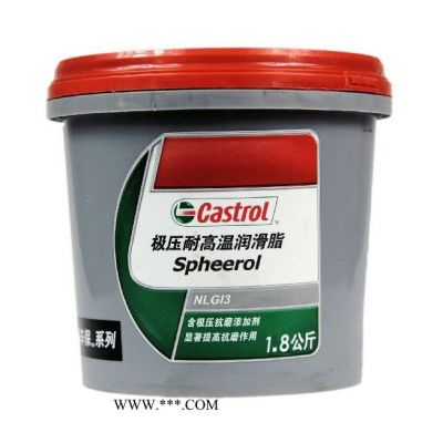 嘉實多極壓耐高溫潤滑脂   0.8kg*12   汽車脂  鋰基脂