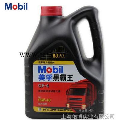 柴機油 美孚黑霸王CF-4 15W-40柴油機油 重負荷柴機油