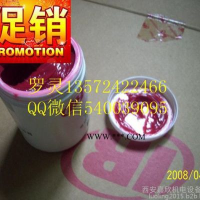 39218193英格索蘭潤滑脂