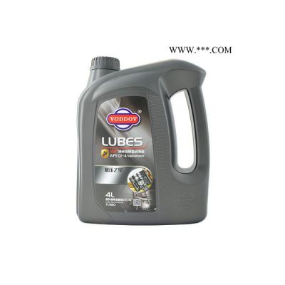 德國沃丹 極壓之星 柴機油 柴機油代理 機油廠家代理 潤滑油加盟 機油廠家