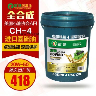 臺灣路牌 特霸 柴油機油 柴機油價格表 柴機油批發 柴機油加盟 柴機油市場 柴機油價格 柴機油價格表