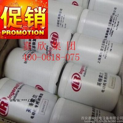 92844729英格索蘭電機潤滑脂