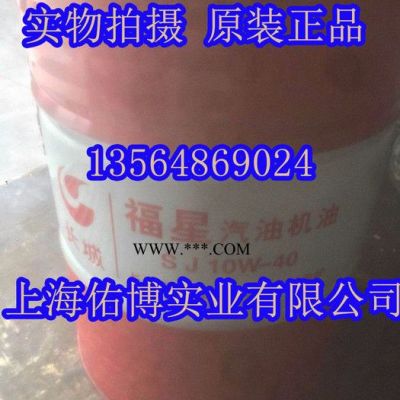 供應長城福星SJ400 15W-40汽機油 10W-40汽油機油 長城機油