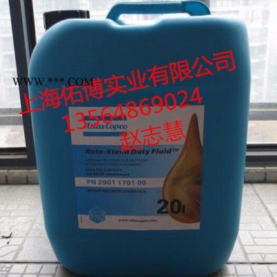 阿特拉斯空壓機油PN2901170200空壓機油 阿特拉斯合成壓縮機油