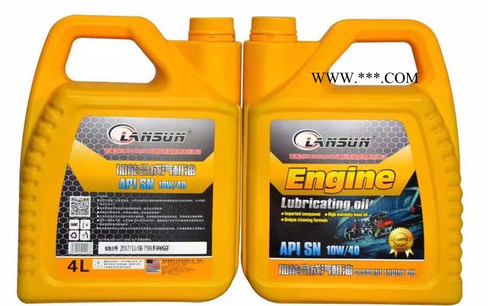 LANSUN藍順汽車潤滑油齒輪油剎車油防凍液西安廠家批發