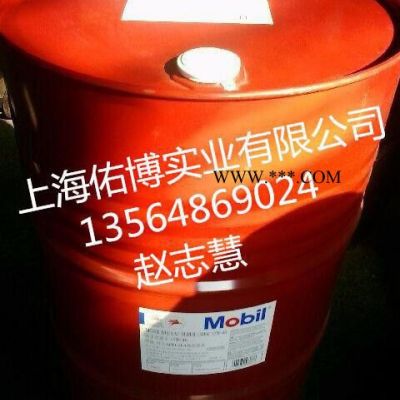 美孚CH柴機油美孚黑霸王15W-40柴機油 CH-4柴油機油 大桶208L