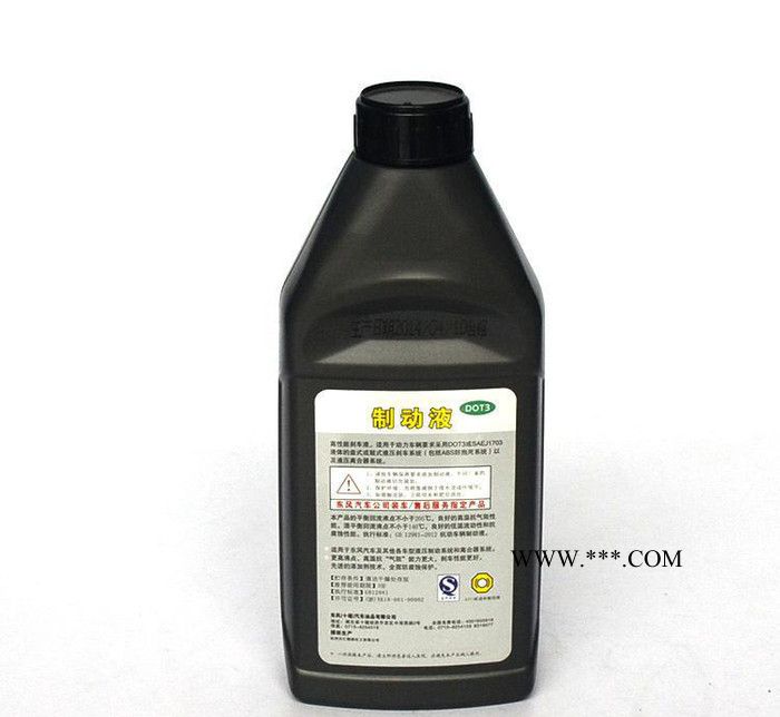直銷東風原裝Mobli美孚制動液體剎車液剎車油迫力油DOT3
