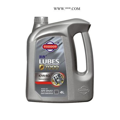德國進口 7000 汽車機油 SL 10W40 發動機潤滑油 4L 合成機油 春夏專用機油