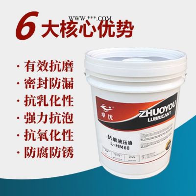 廠家直供卓優(yōu) C D 40柴油機油工業(yè)油發(fā)動機油