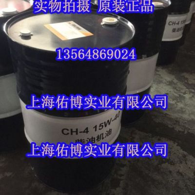 昆侖天鴻C(jī)F-4 15W-40重載型柴機(jī)油 昆侖15W/40柴油機(jī)油 CF級(jí)別柴機(jī)油