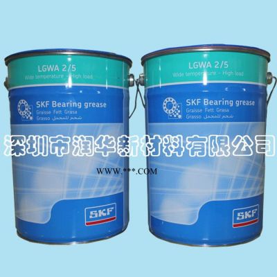 SKF LGWA 2/5潤滑脂 SKF軸承潤滑脂 高速軸承潤滑脂