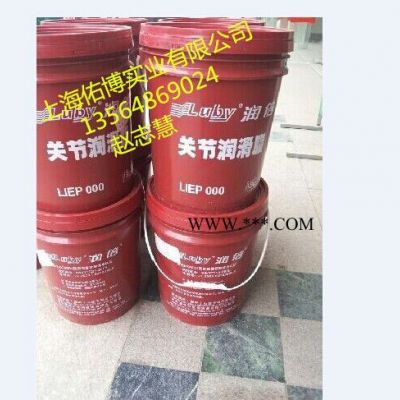 供應潤倍LEP000注塑機潤滑脂000號關節潤滑脂