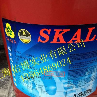 供應(yīng)斯卡蘭5#高速機(jī)油