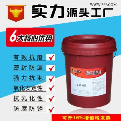 博侖CD15W/40柴機油重卡發(fā)動機商用拖頭貨車廠家代加工直供柴機油潤滑油