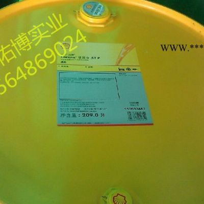 殼牌46#空壓機(jī)油 殼牌S3R46號(hào)壓縮機(jī)油 空氣壓縮機(jī)油