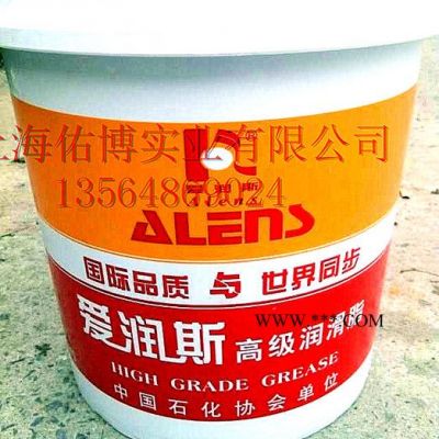 供應愛潤斯特白3號潤滑脂 高負荷潤滑脂