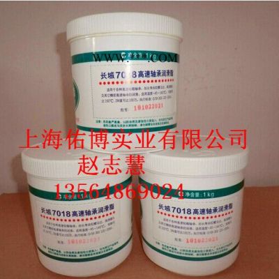 供應長城7018潤滑脂高速軸承潤滑脂