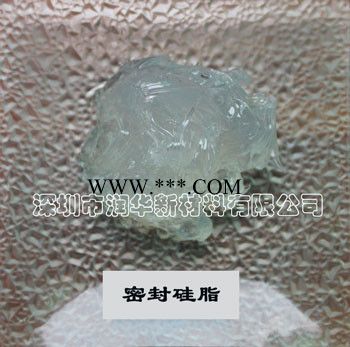 供應潤華r真空潤滑脂，高真空潤滑脂