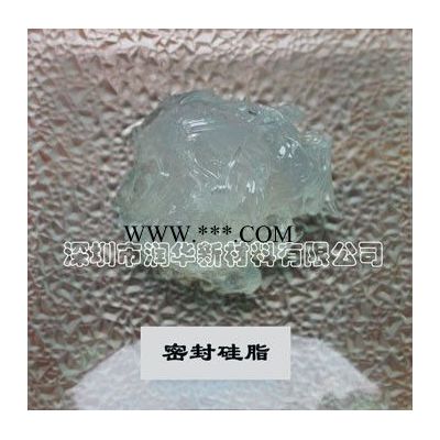 供應潤華r真空潤滑脂，高真空潤滑脂