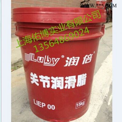 供應潤倍00號潤滑脂 潤倍00號黃油 潤倍關節潤滑脂
