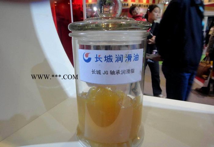 特價經(jīng)銷長城潤滑脂長城通用鋰基潤滑脂系列