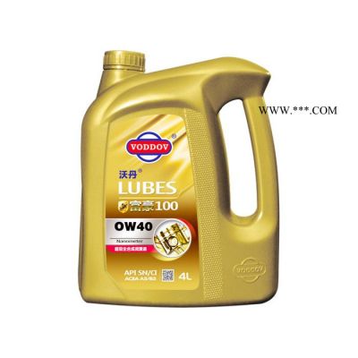 德國進口全合成汽油機油車用潤滑極油**機油批發通用