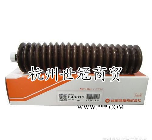 原裝日本協(xié)同潤(rùn)滑脂MULTEMP SRL NO.3滾動(dòng)軸承潤(rùn)滑脂 2.5KG