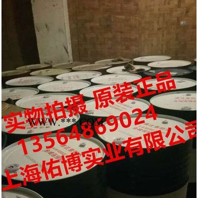 長城4523 68號合成冷凍機油 冷凍液-50℃ 低溫冷凍機油