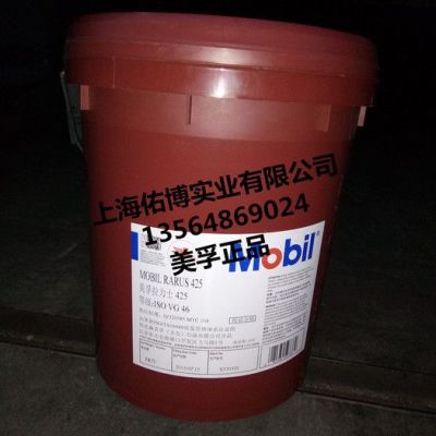 Mobil Rarus 427空壓機美孚拉力士427空壓機油ISOVG100號壓縮機油