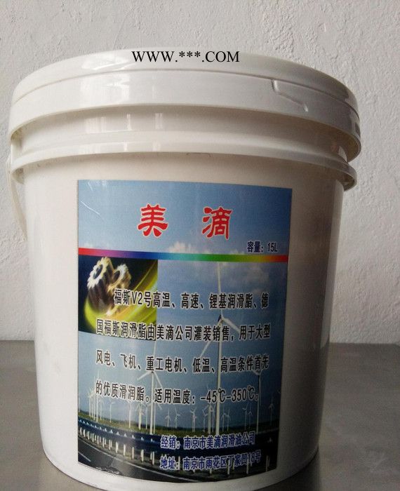 多力多廠家供應(yīng)美滴潤滑脂德國福斯V2鋰基潤滑脂小桶裝