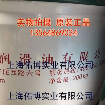 長城4513-1 100# 合成空壓機油 4513-1 （100號）合成壓縮機油 大桶