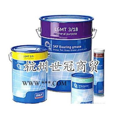 瑞典SKF潤(rùn)滑脂LGMT3/ 1/5/18/50/180工業(yè)和汽車(chē)通用軸承潤(rùn)滑脂