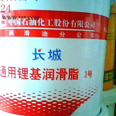 供應(yīng)長城3號潤滑脂