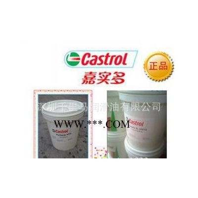 包物流 潤滑脂  Castrol  嘉實多Alphasy