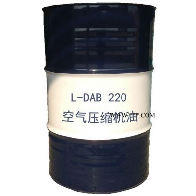 昆侖DAB220空氣壓縮機油