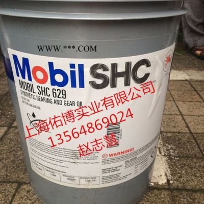 供應美孚SHC626齒輪油美孚68號合成齒輪油 印刷齒輪油