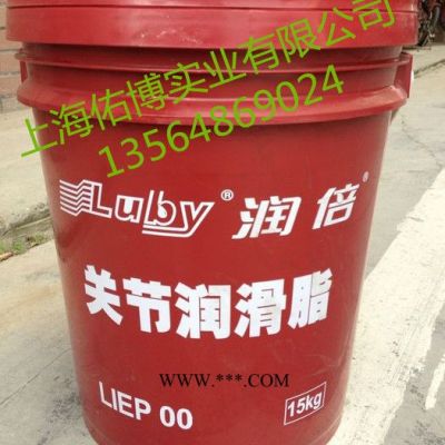 供應(yīng)潤倍00號潤滑脂