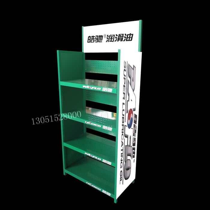 皓馳潤滑油展架機油展架加油站機油架子玻璃水展架防凍液架子