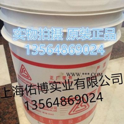 供應復盛復盛空壓機油 冷卻液1541-SCF46螺桿空氣壓縮機油